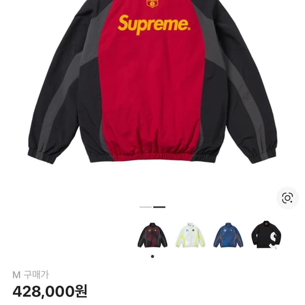 슈프림 S 로고 트랙 자켓 블랙 - 24FW