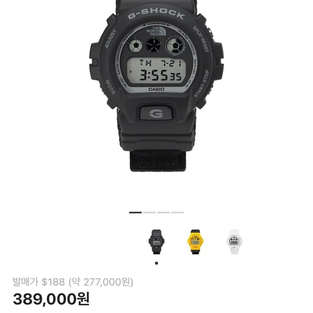 카시오 지샥 x 슈프림 x 노스페이스 DW-6900 블랙