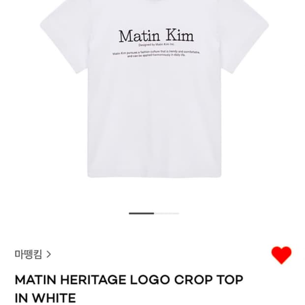 마뗑킴 23ss 로고 반팔 