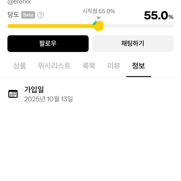 렉토 거래 사기꾼입니다
