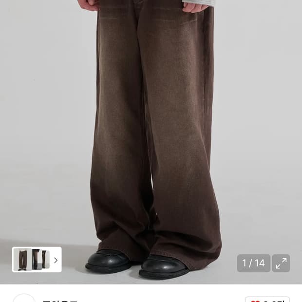 주앙옴므 / 리파인드 와이드 데님 팬츠 / 리브드 브라운 /L