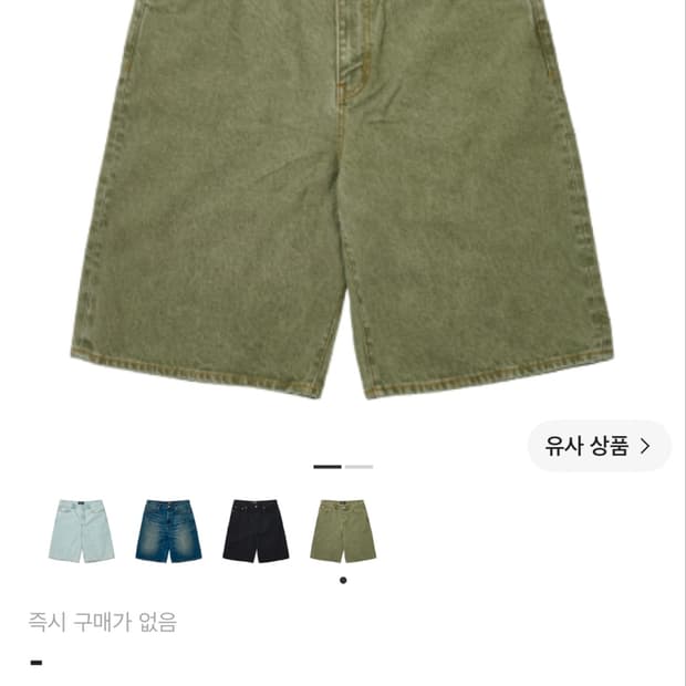팔라스 데님 쇼츠 더 딥 그린 - 25SS