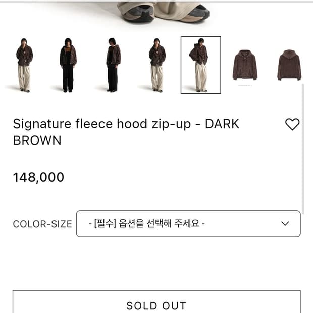 우알롱 플리스 후드 집업 브라운