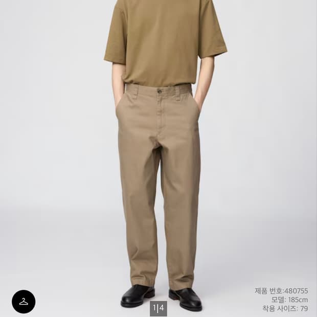 유니클로 와이드치노팬츠 브라운 79사이즈