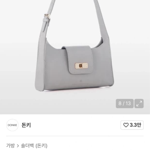 돈키 마샤 숄더백 실버