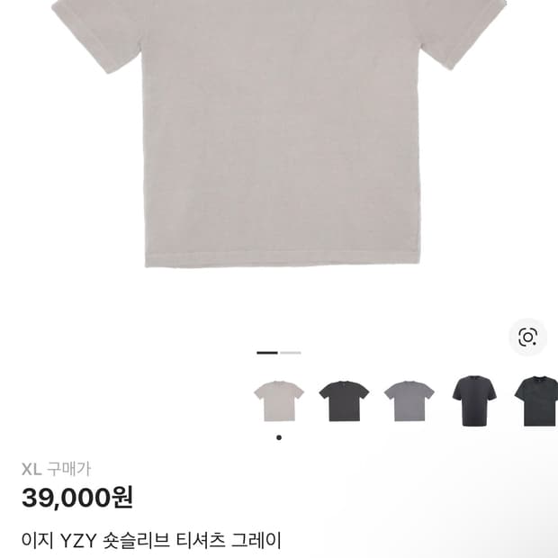 이지갭 반팔 그레이 xl