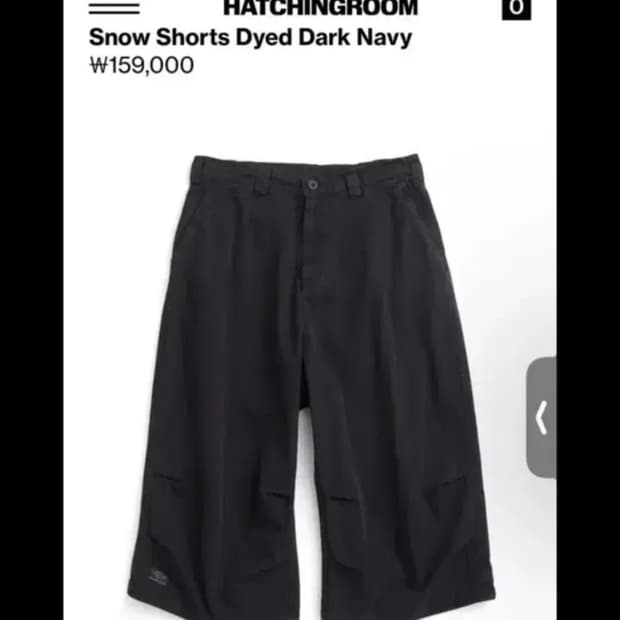 해칭룸x디키즈 스노우 쇼츠 다이드 다크네이비 3(M)