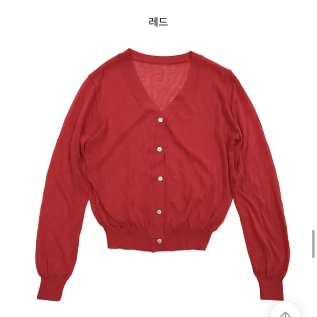 [새상품] 언버티 린넨 가디건 레드