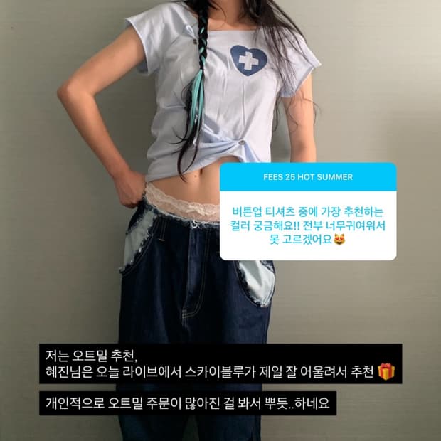 구해요 샵페어리 버튼업 스카이블루