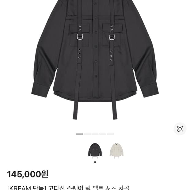 고다신 스퀘어 링 벨트 셔츠 차콜