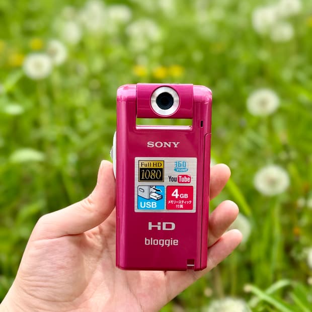 🎀소니 블로기 mhs pm5 핑크🎀