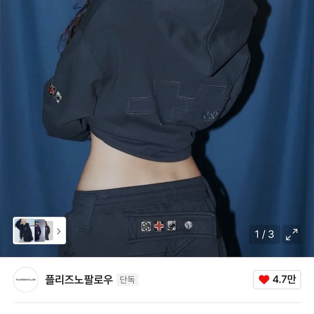 플리즈노팔로우 North Patch Sweat Hoodie Zip Up