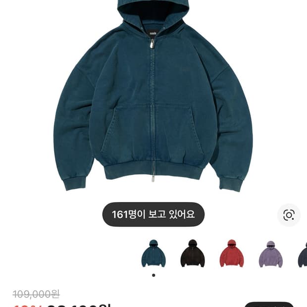 스웨이드 후드집업