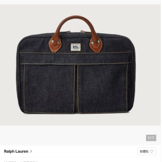 RRL 더블알엘 레더 트림 데님 브리프케이스