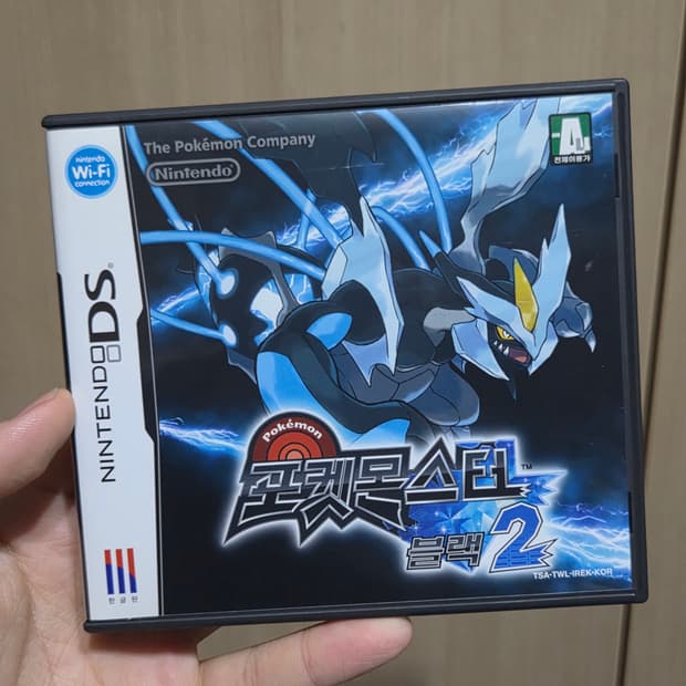 닌텐도ds 포켓몬스터 블랙2 한국정발