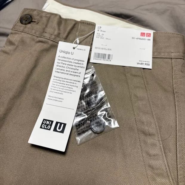 (새상품) 유니클로 U 와이드 치노 88사이즈 브라운