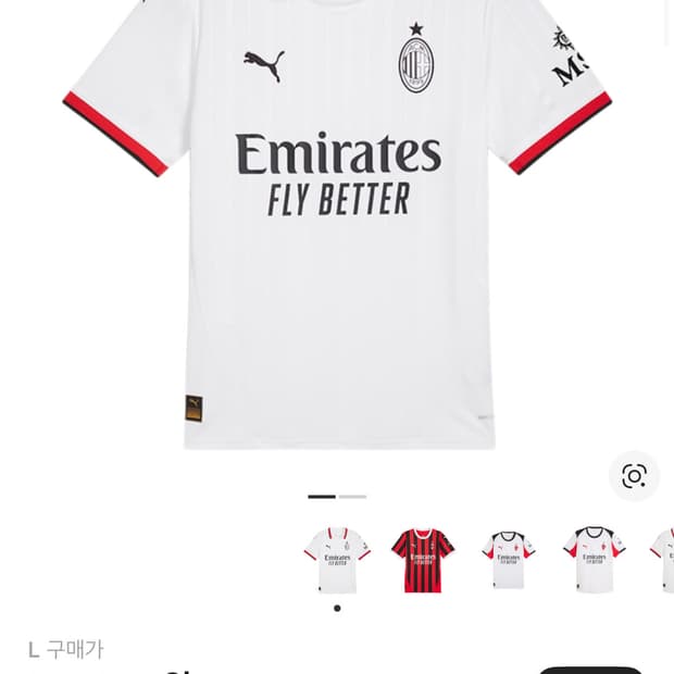 푸마 Ac밀란 2024/25 어웨이 반팔 