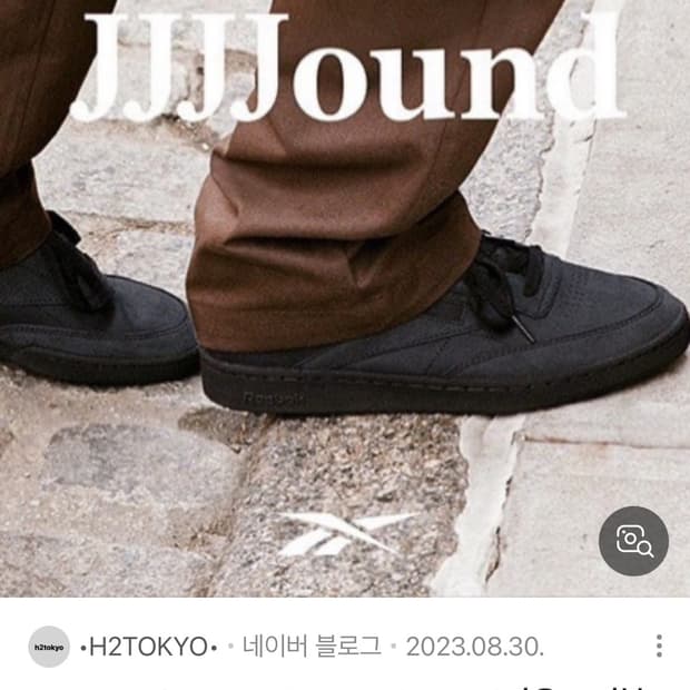 구매)리복 자운드 클럽c black 280