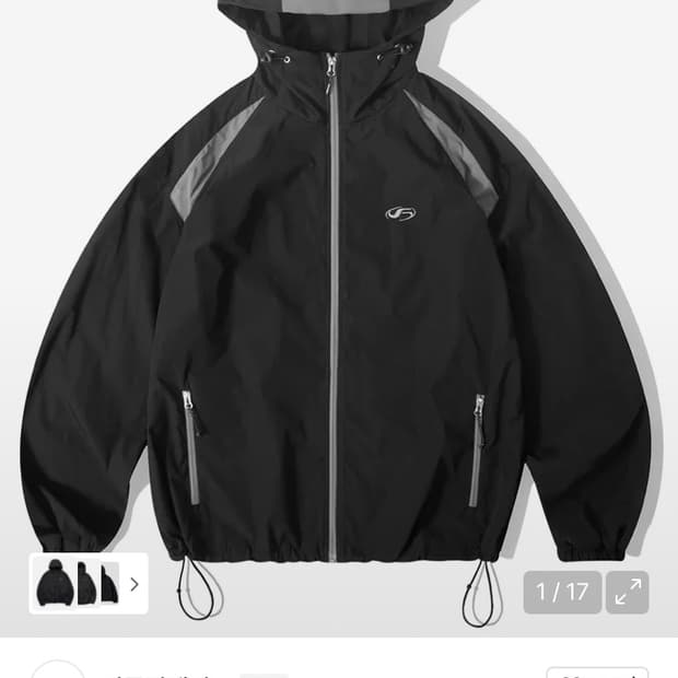 필루미네이트 바람막이