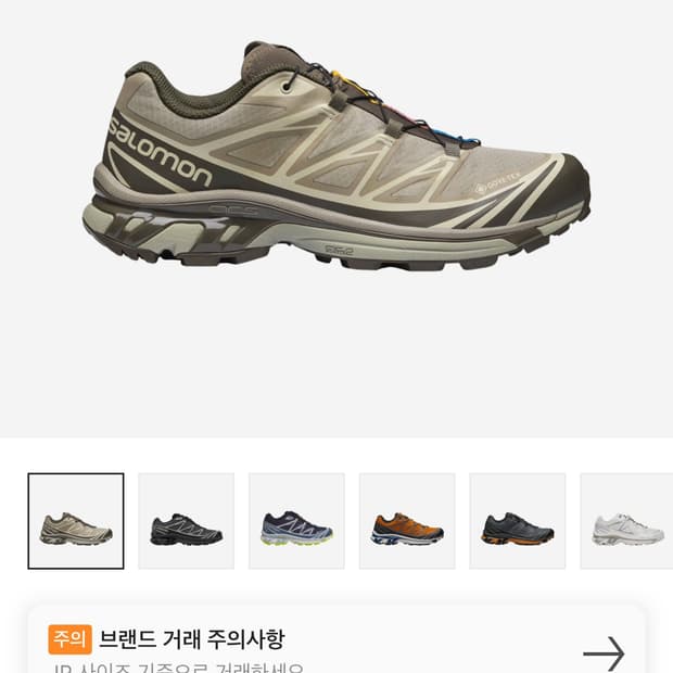 Salomon XT-6 Gore-Tex Vintage Khaki 230
