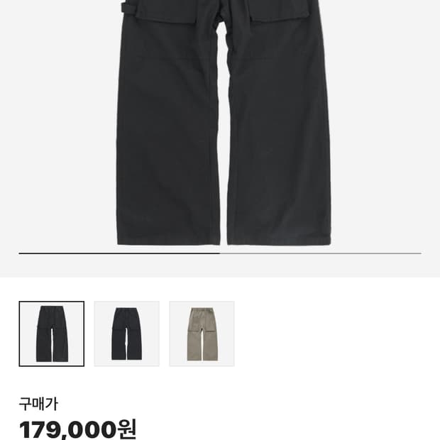 (2)폴리테루 페인터 파자마팬츠 블랙
