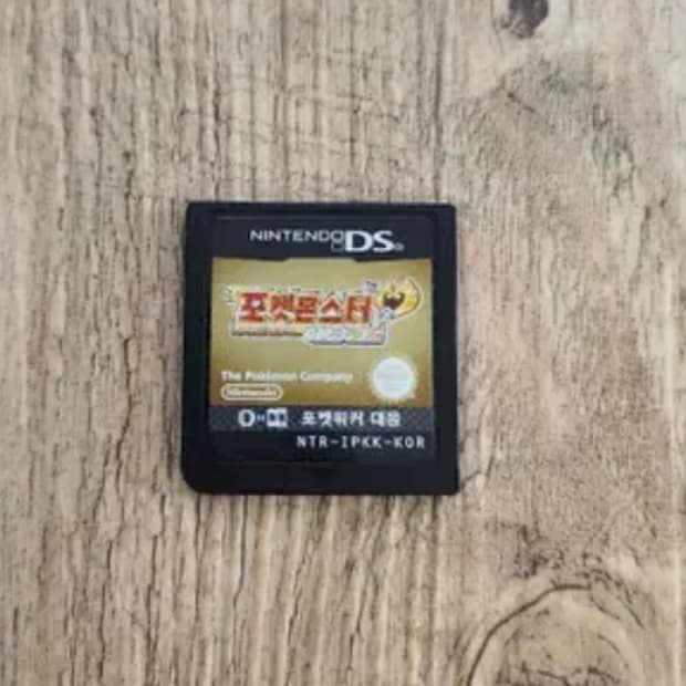 닌텐도 ds 포켓몬 하트골드&기라티나pt 알칩