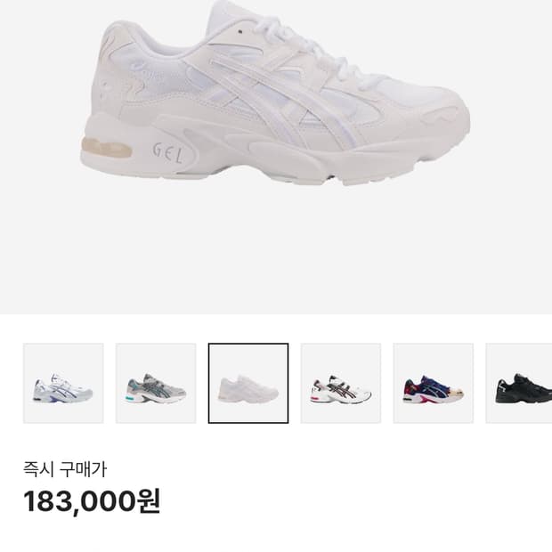 아식스 젤 카야노 5 OG 화이트 (270)