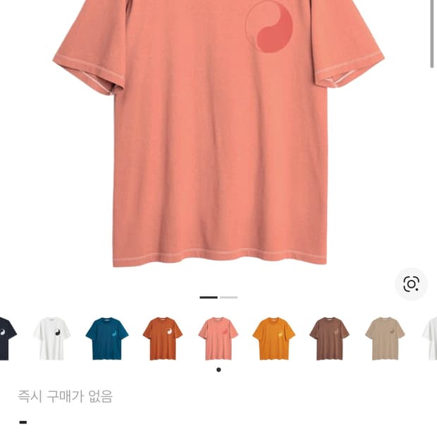 아워레가시 워크샵 반팔 48 핑크