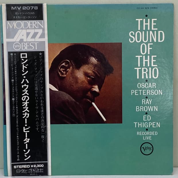 (LP) Oscar Peterson - The Sound Of..