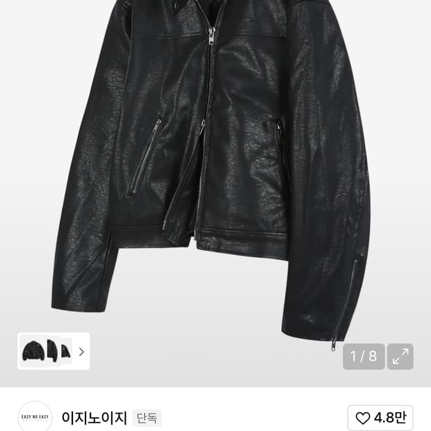 [이지노이지] 신세틱 레더 크롭 바이커자켓 - 블랙