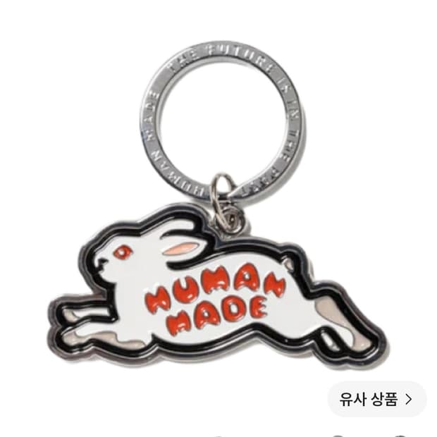 (새상품) 휴먼메이드 토끼키링