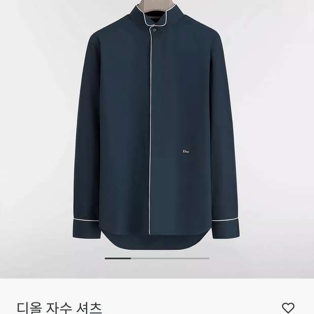 디올 파이핑 파자마 셔츠 네이비 