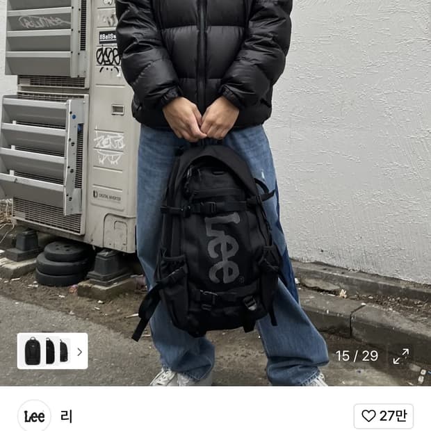 Lee 에어리백팩 22L 블랙