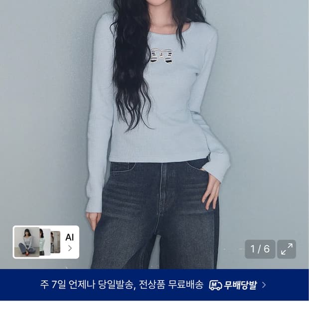 미레코-SYBOL PATCH WAFFLE T MINT