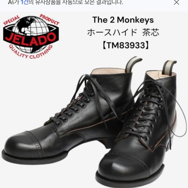 투몽키즈 보드빌 9.5