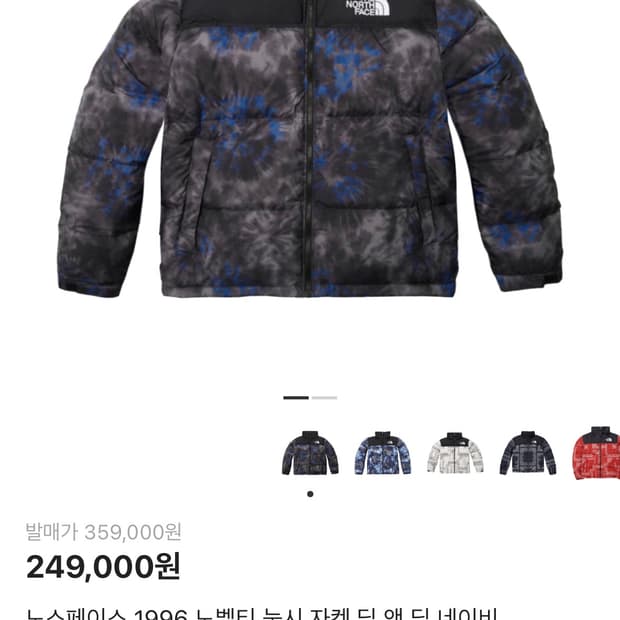 노스페이스 1996 노벨티 눕시 M