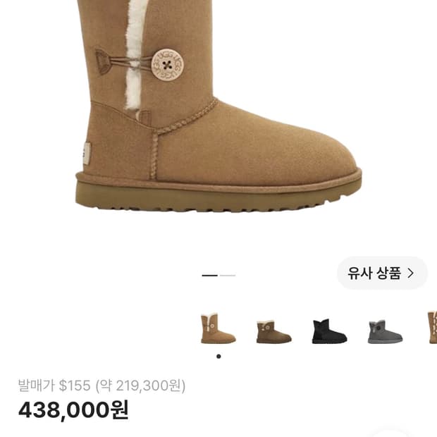 어그 베일리 버튼 부츠 체스트넛 240