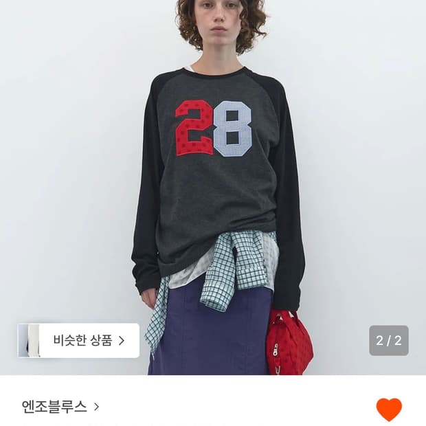 엔조블루스 롱슬리브