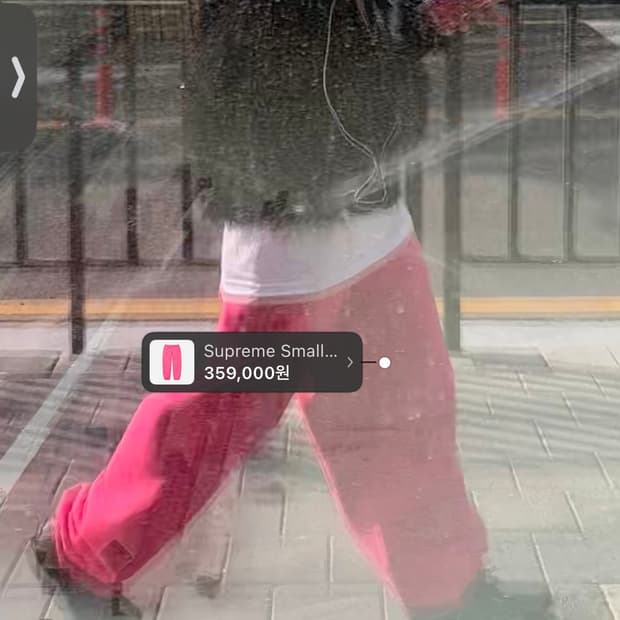 슈프림 25ss 스웻팬츠 마젠타 L