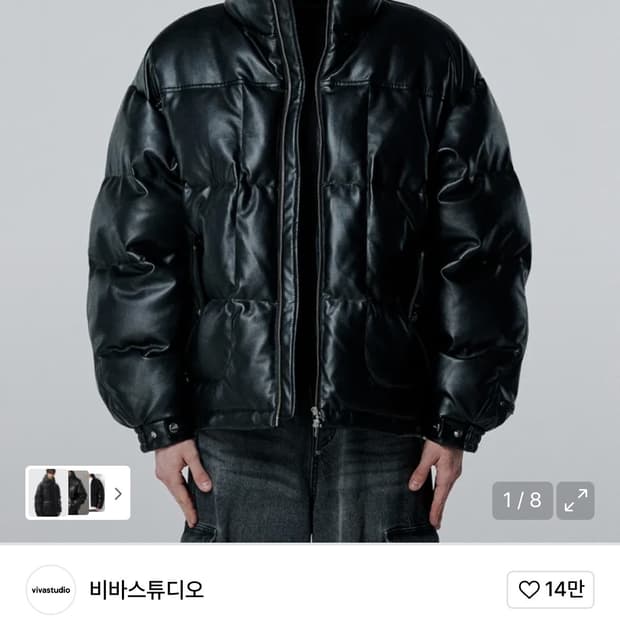 비바스튜디오 레더 패딩