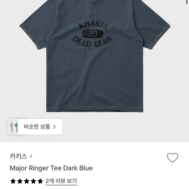 26ss 카키스 major ringer 티셔츠 다크블루 s사이즈