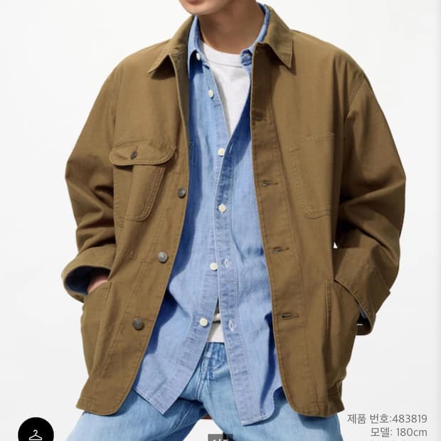 유니클로 유틸리티 자켓 브라운