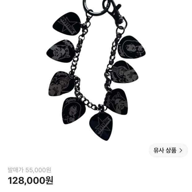 히스테릭 글래머 히스테릭 아크릴 키링 블랙