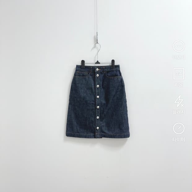 아페쎄 생지 데님 버튼 스커트