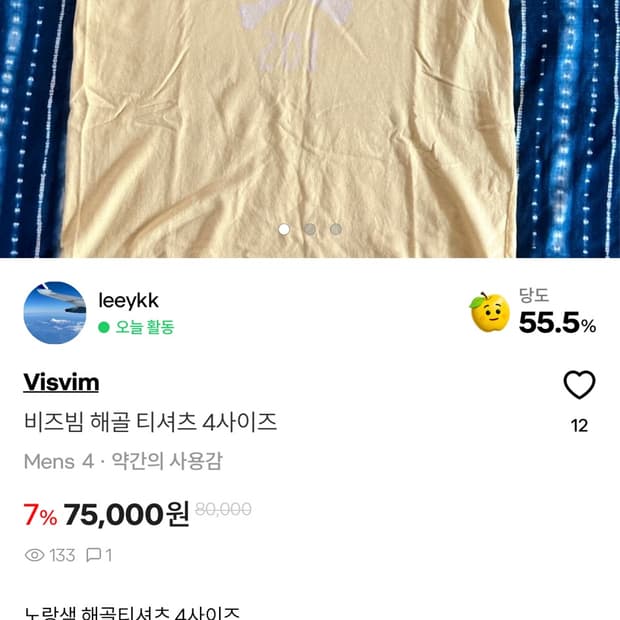 결제창 입니다 비즈빔