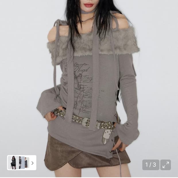 낫노잉 퍼 오픈숄더 새상품