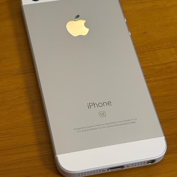 아이폰 se1 실버 32GB