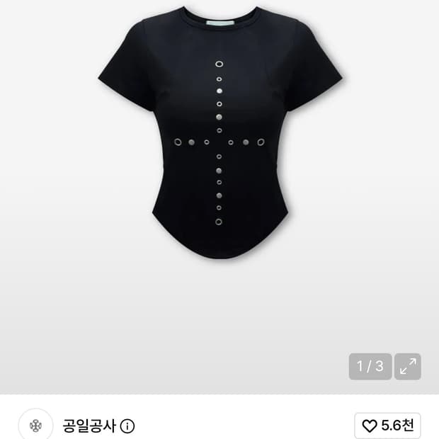 공일공사 반팔