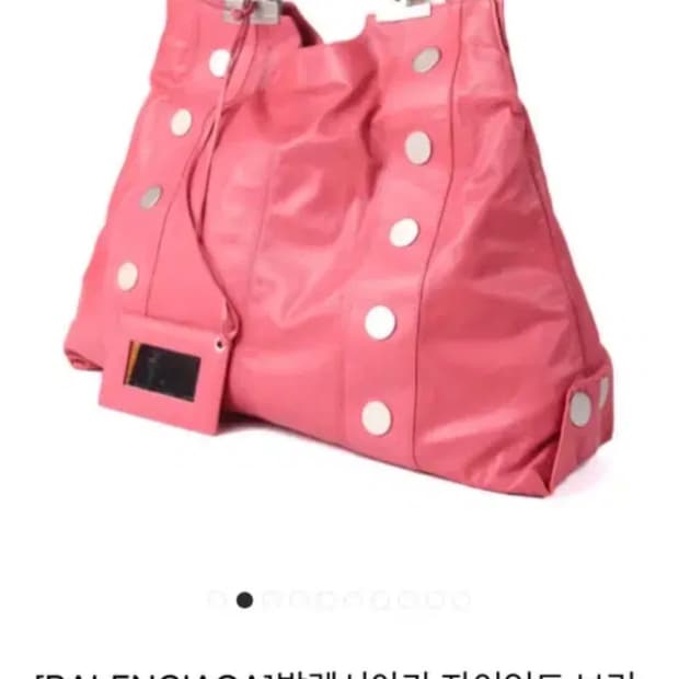 디스플레이 제품 발렌시아가 핑크 가죽 빅사이즈 토트백