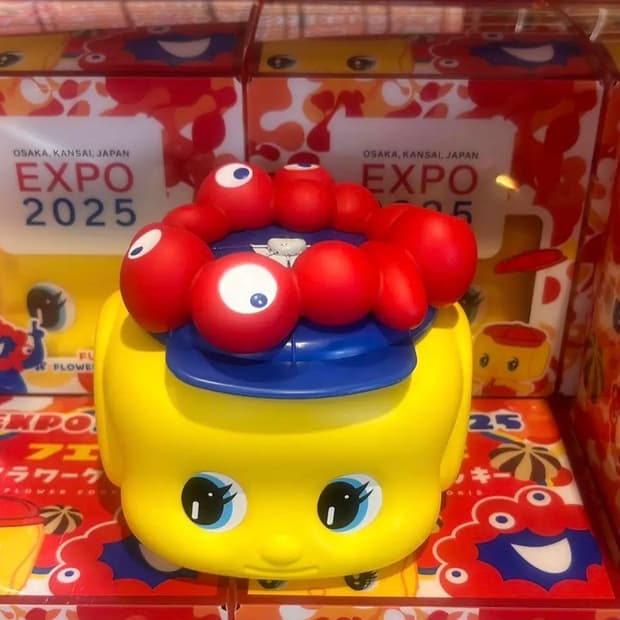 Fueki 후에키 2025 오사카 엑스포 한정 새상품